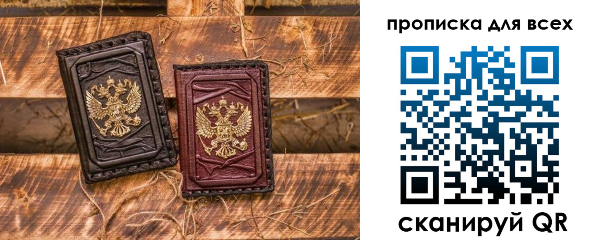 прописка иностранных граждан в Белой Холунице