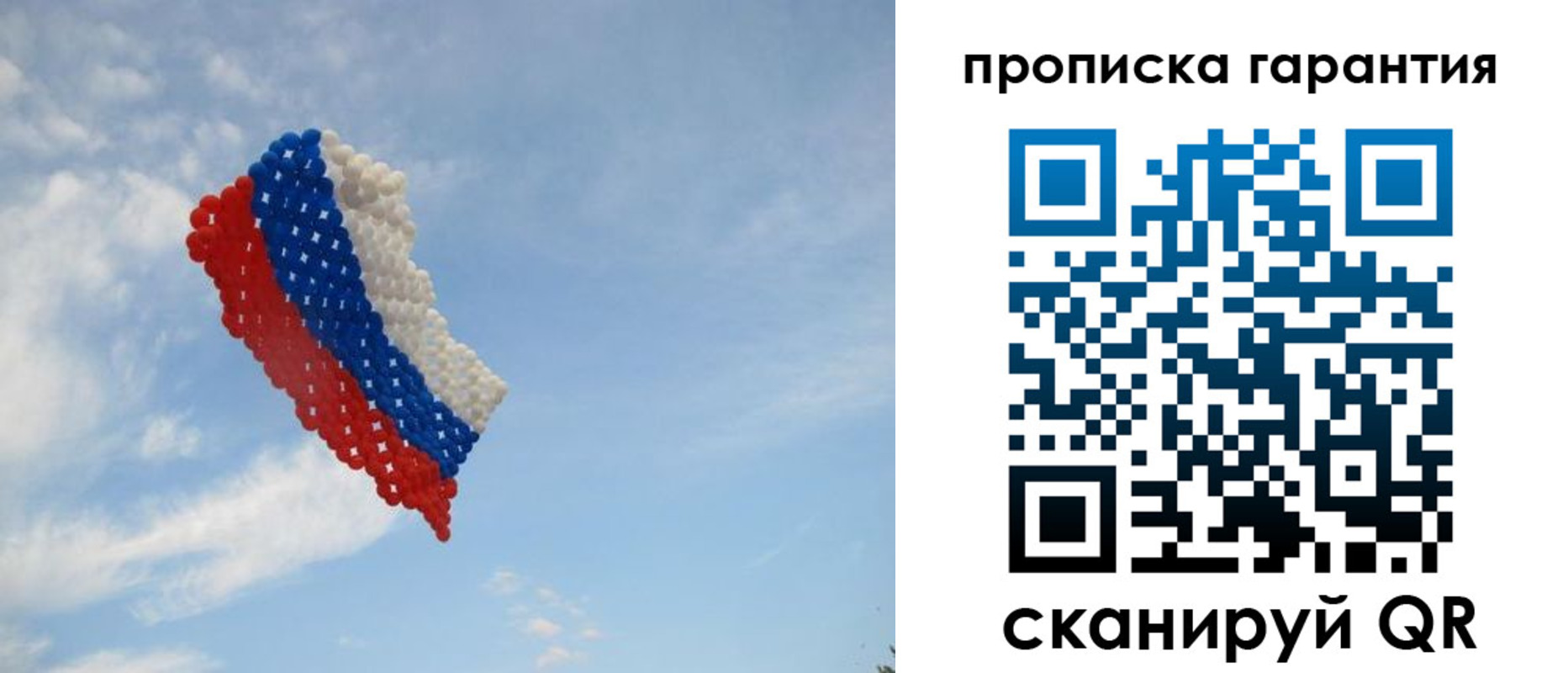 регистрация в Белой Холунице